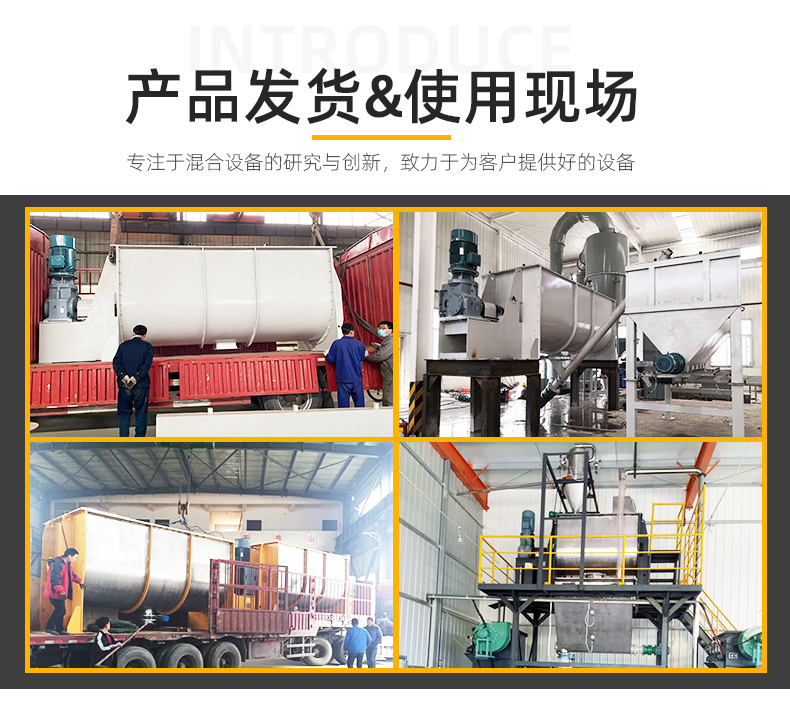 008產(chǎn)品發(fā)貨&使用現(xiàn)場(chǎng).jpg 008產(chǎn)品發(fā)貨&使用現(xiàn)場(chǎng).jpg