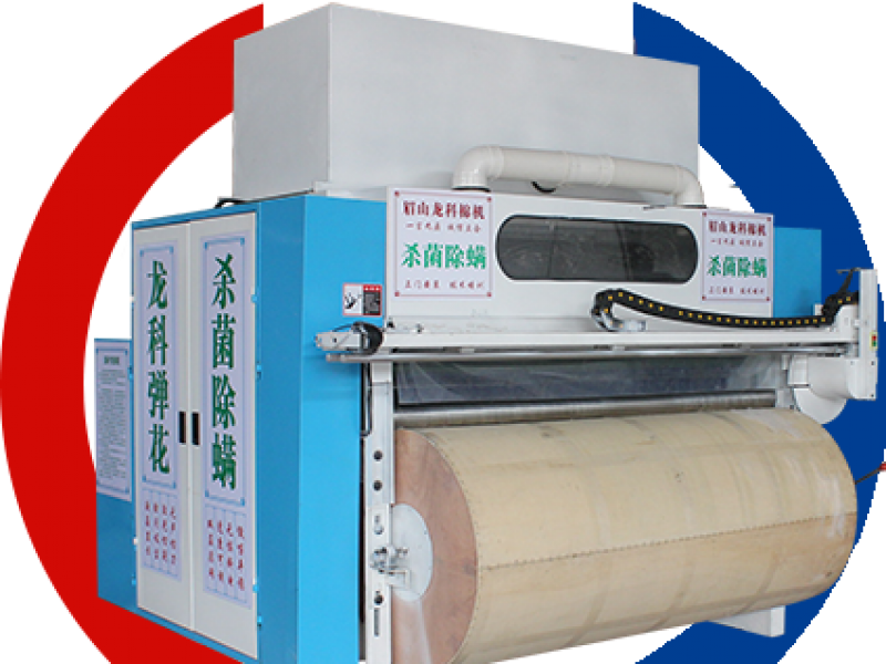 精細(xì)彈花機(jī)與可調(diào)寬幅吸塵彈花機(jī)有什么區(qū)別？